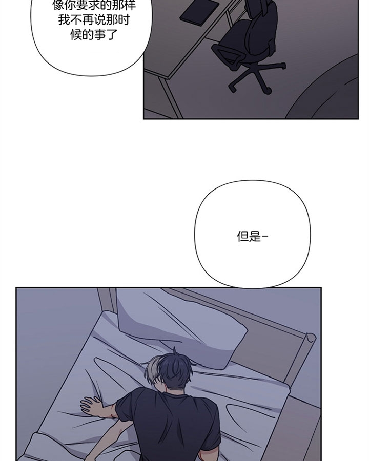 《kiss定律》漫画最新章节第11话免费下拉式在线观看章节第【12】张图片