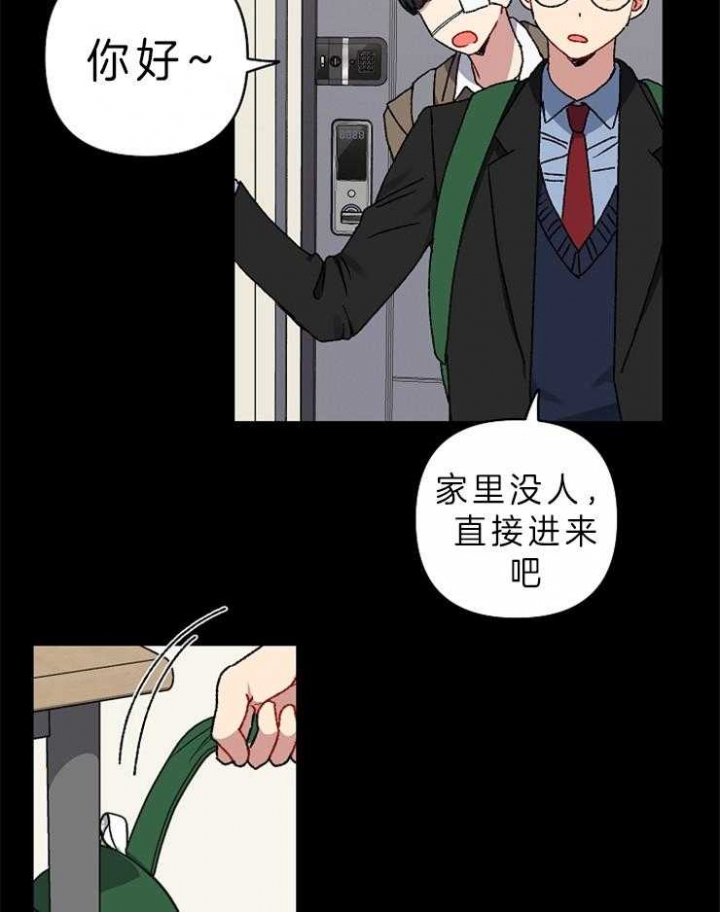 《kiss定律》漫画最新章节第42话免费下拉式在线观看章节第【8】张图片