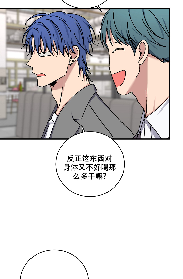 《kiss定律》漫画最新章节第110话免费下拉式在线观看章节第【8】张图片