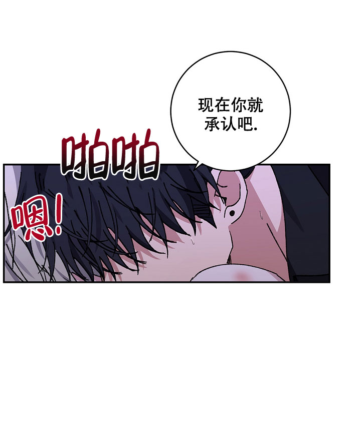 《kiss定律》漫画最新章节第99话免费下拉式在线观看章节第【7】张图片