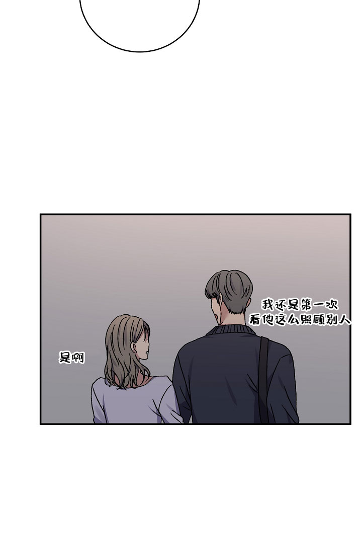 《kiss定律》漫画最新章节第108话免费下拉式在线观看章节第【14】张图片