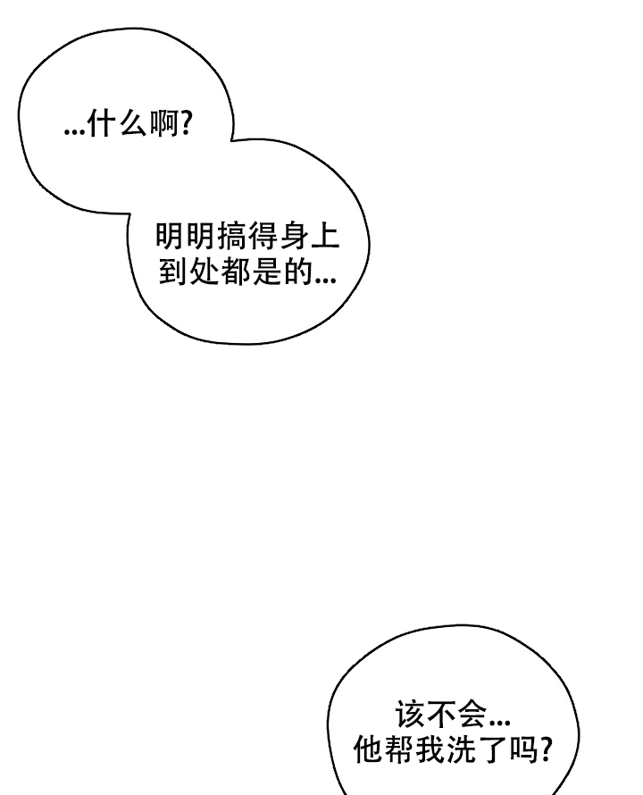 《kiss定律》漫画最新章节第91话免费下拉式在线观看章节第【37】张图片