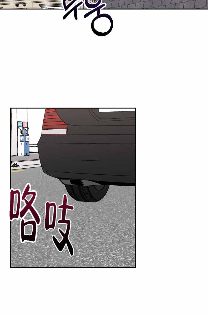 《kiss定律》漫画最新章节第109话免费下拉式在线观看章节第【7】张图片