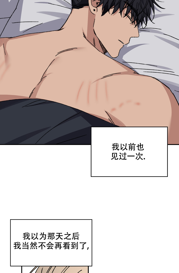 《kiss定律》漫画最新章节第99话免费下拉式在线观看章节第【50】张图片