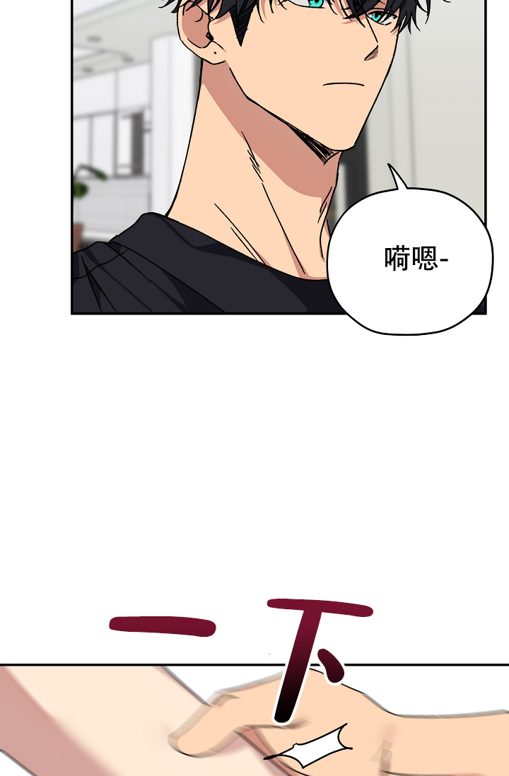 《kiss定律》漫画最新章节第92话免费下拉式在线观看章节第【4】张图片