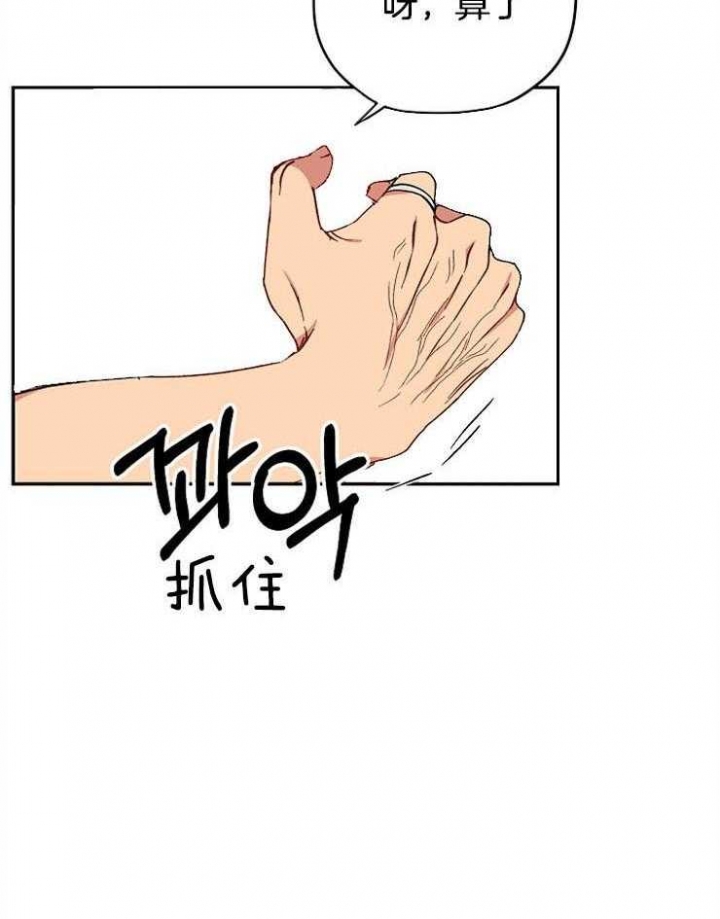 《kiss定律》漫画最新章节第80话免费下拉式在线观看章节第【24】张图片