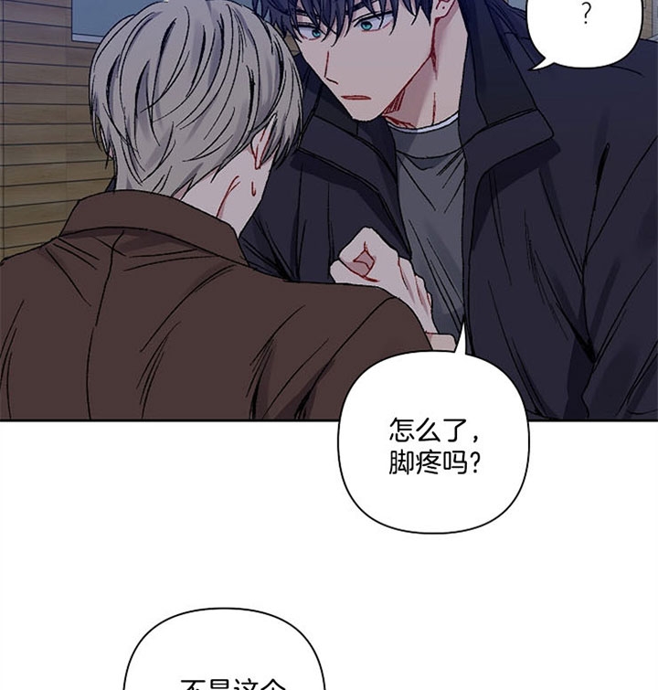 《kiss定律》漫画最新章节第26话免费下拉式在线观看章节第【27】张图片