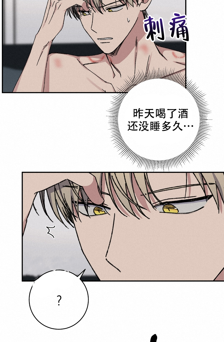 《kiss定律》漫画最新章节第99话免费下拉式在线观看章节第【43】张图片