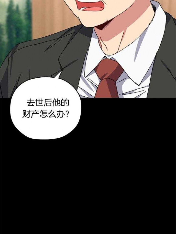 《kiss定律》漫画最新章节第87话免费下拉式在线观看章节第【6】张图片