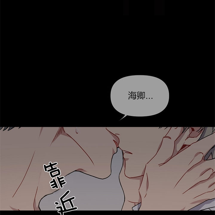 《kiss定律》漫画最新章节第1话免费下拉式在线观看章节第【6】张图片