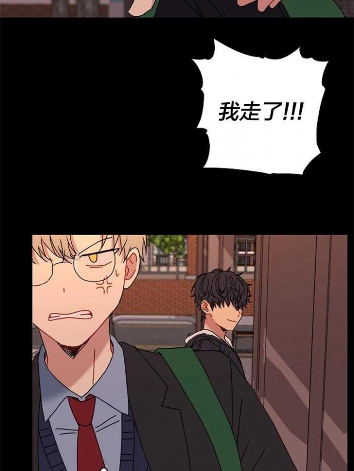 《kiss定律》漫画最新章节第45话免费下拉式在线观看章节第【21】张图片