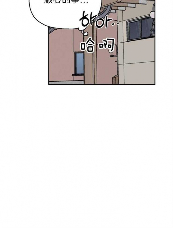 《kiss定律》漫画最新章节第70话免费下拉式在线观看章节第【16】张图片