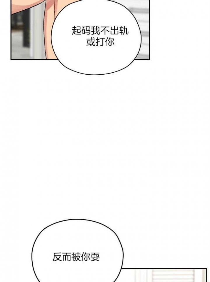 《kiss定律》漫画最新章节第78话免费下拉式在线观看章节第【14】张图片