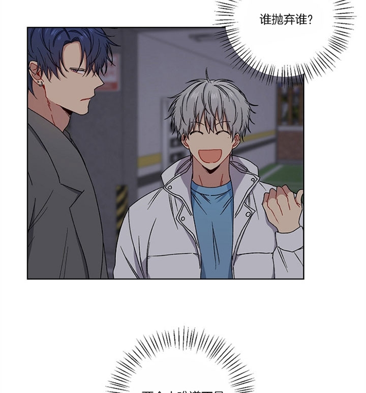 《kiss定律》漫画最新章节第19话免费下拉式在线观看章节第【11】张图片