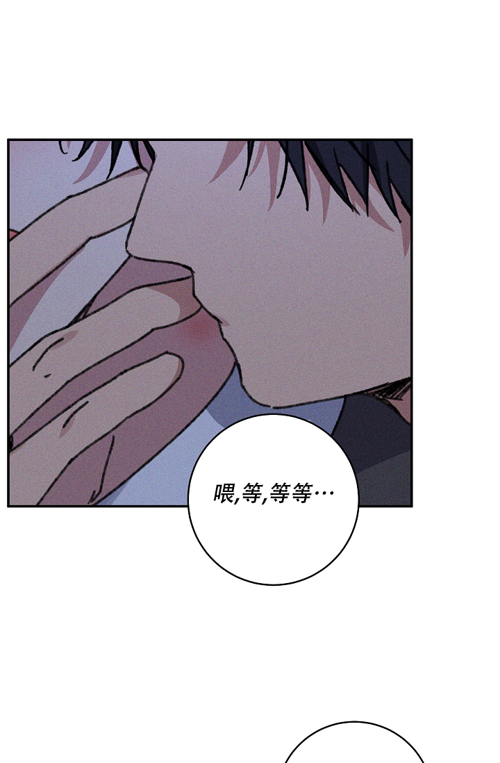 《kiss定律》漫画最新章节第97话免费下拉式在线观看章节第【20】张图片