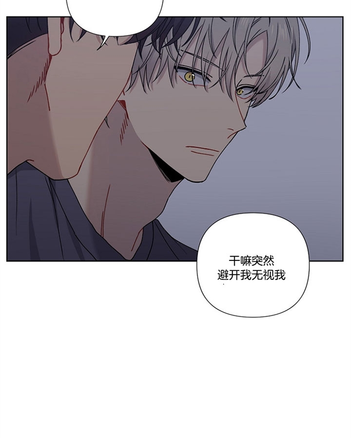 《kiss定律》漫画最新章节第10话免费下拉式在线观看章节第【25】张图片