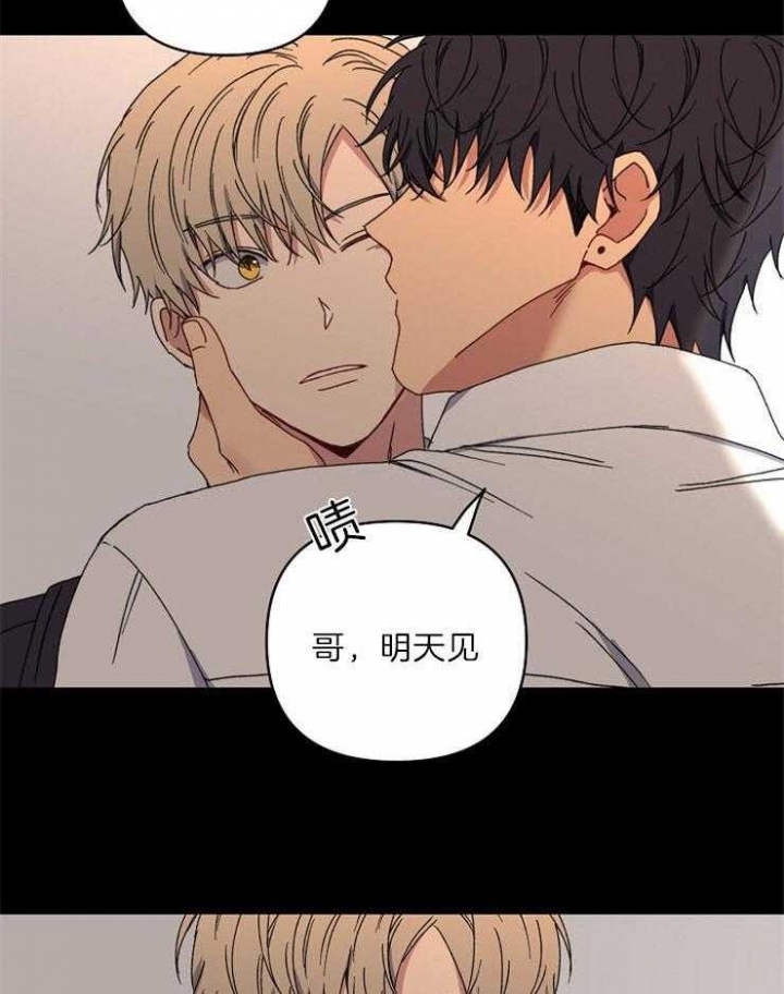 《kiss定律》漫画最新章节第54话免费下拉式在线观看章节第【14】张图片