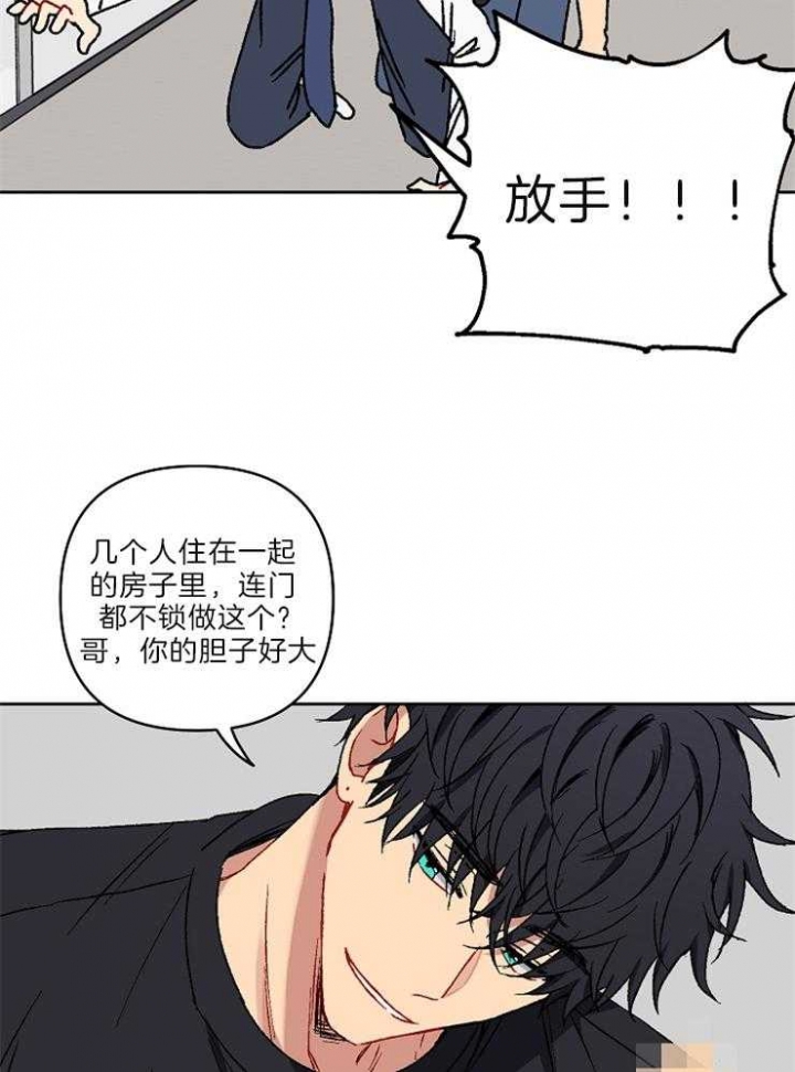 《kiss定律》漫画最新章节第38话免费下拉式在线观看章节第【4】张图片