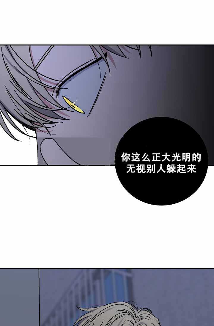 《kiss定律》漫画最新章节第111话免费下拉式在线观看章节第【25】张图片