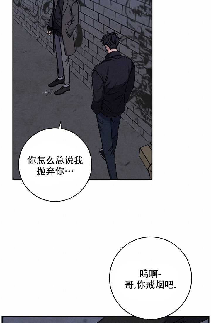 《kiss定律》漫画最新章节第103话免费下拉式在线观看章节第【9】张图片