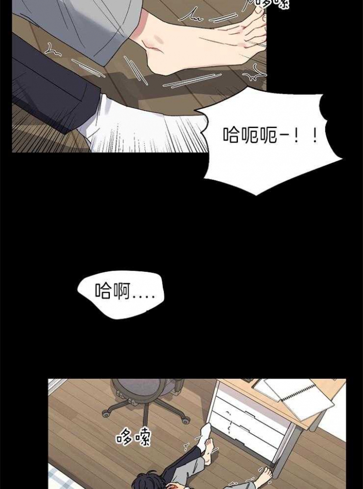 《kiss定律》漫画最新章节第50话免费下拉式在线观看章节第【9】张图片