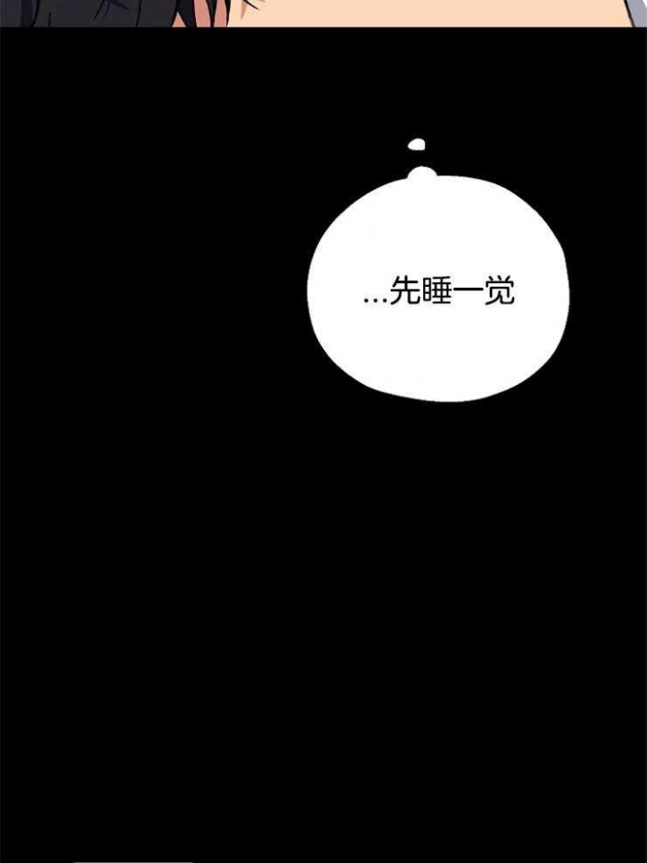 《kiss定律》漫画最新章节第87话免费下拉式在线观看章节第【34】张图片