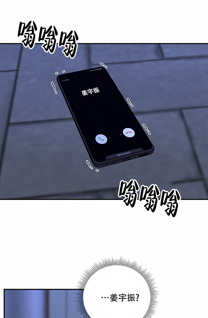 《kiss定律》漫画最新章节第112话免费下拉式在线观看章节第【23】张图片