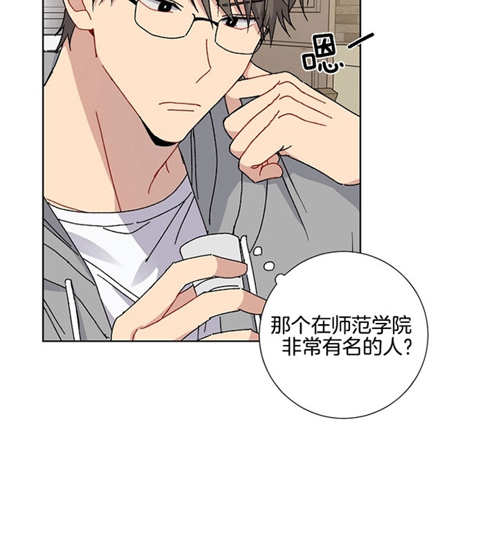 《kiss定律》漫画最新章节第21话免费下拉式在线观看章节第【20】张图片