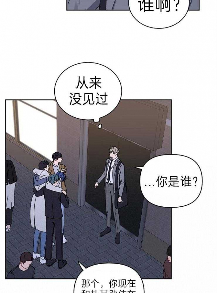 《kiss定律》漫画最新章节第58话免费下拉式在线观看章节第【10】张图片