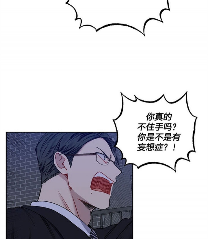 《kiss定律》漫画最新章节第27话免费下拉式在线观看章节第【13】张图片