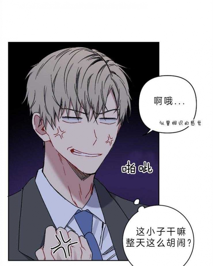 《kiss定律》漫画最新章节第34话免费下拉式在线观看章节第【27】张图片