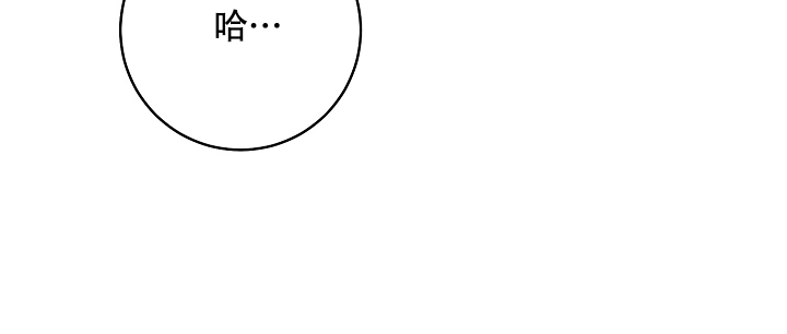 《kiss定律》漫画最新章节第104话免费下拉式在线观看章节第【47】张图片