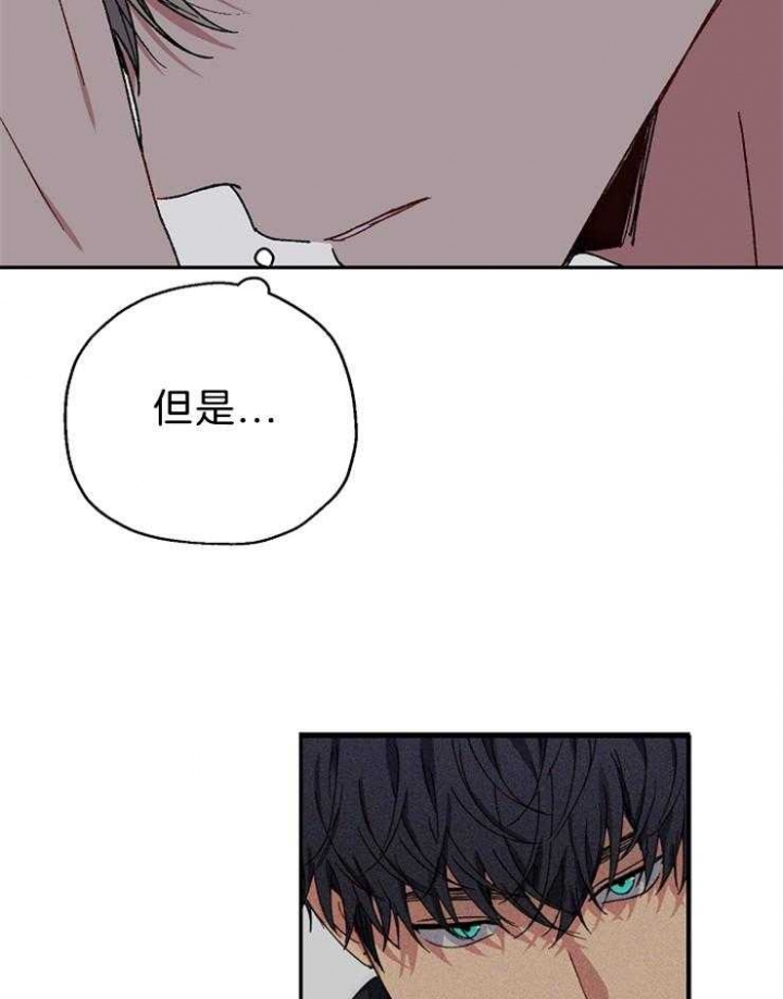 《kiss定律》漫画最新章节第72话免费下拉式在线观看章节第【10】张图片