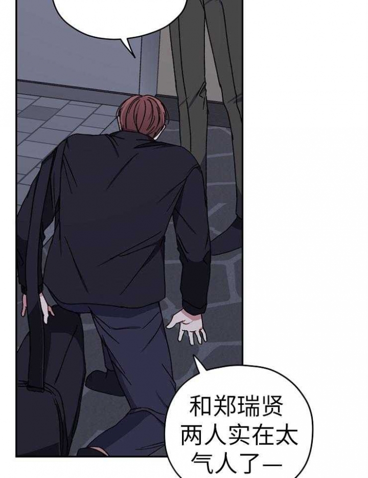 《kiss定律》漫画最新章节第74话免费下拉式在线观看章节第【10】张图片