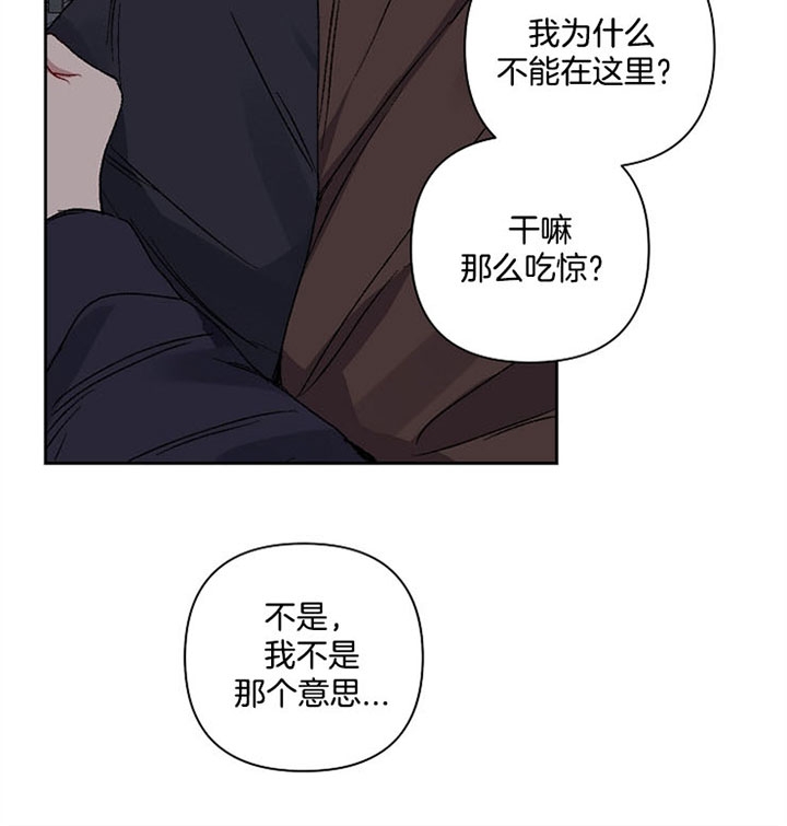 《kiss定律》漫画最新章节第26话免费下拉式在线观看章节第【40】张图片