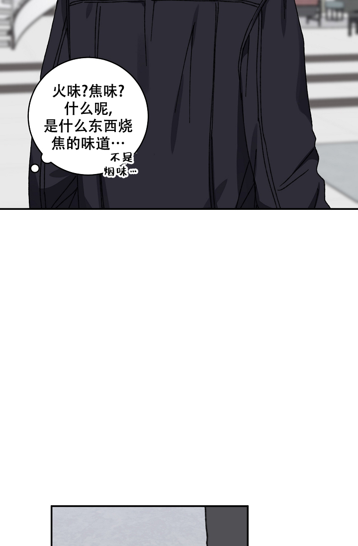 《kiss定律》漫画最新章节第95话免费下拉式在线观看章节第【12】张图片