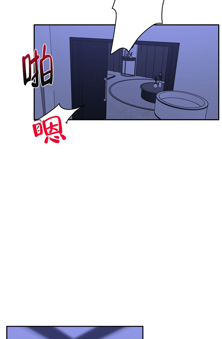 《kiss定律》漫画最新章节第98话免费下拉式在线观看章节第【50】张图片