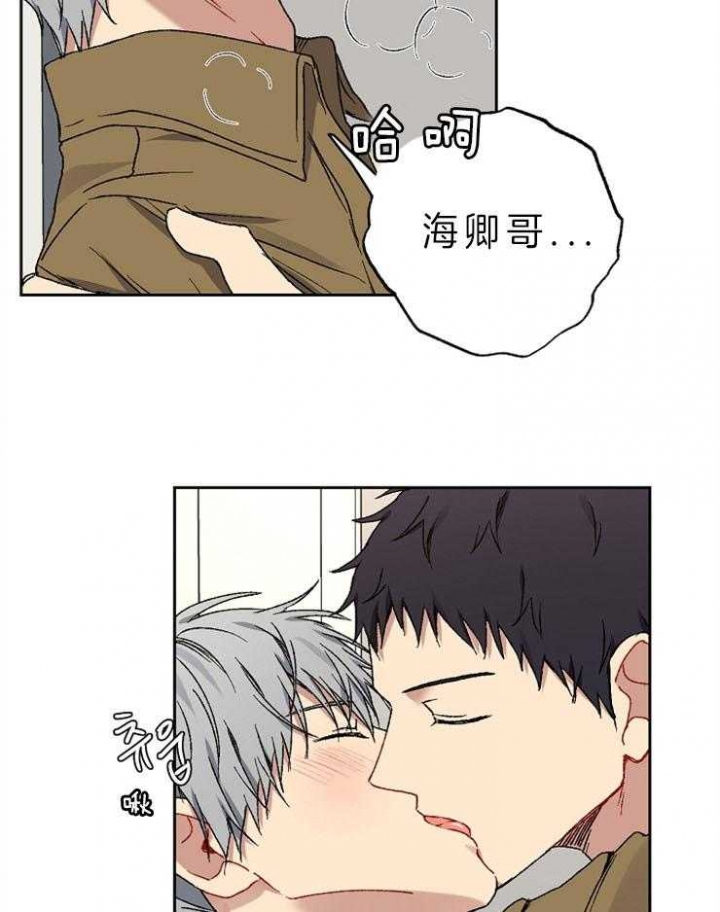 《kiss定律》漫画最新章节第34话免费下拉式在线观看章节第【15】张图片