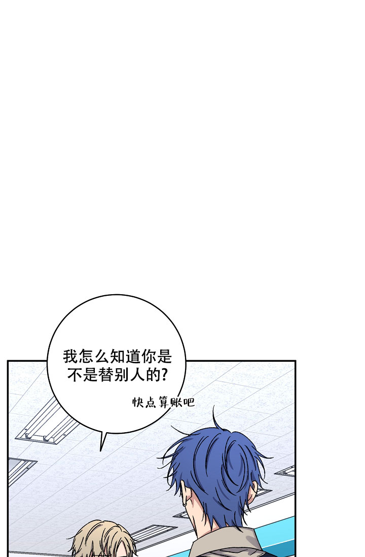 《kiss定律》漫画最新章节第106话免费下拉式在线观看章节第【64】张图片