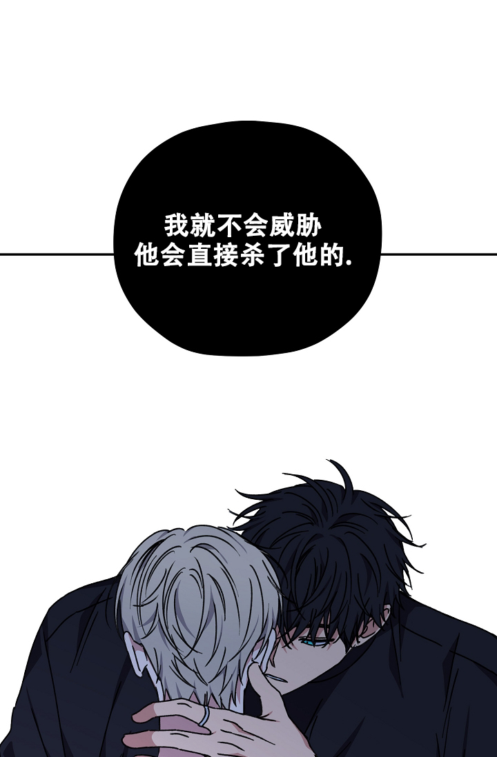 《kiss定律》漫画最新章节第92话免费下拉式在线观看章节第【55】张图片