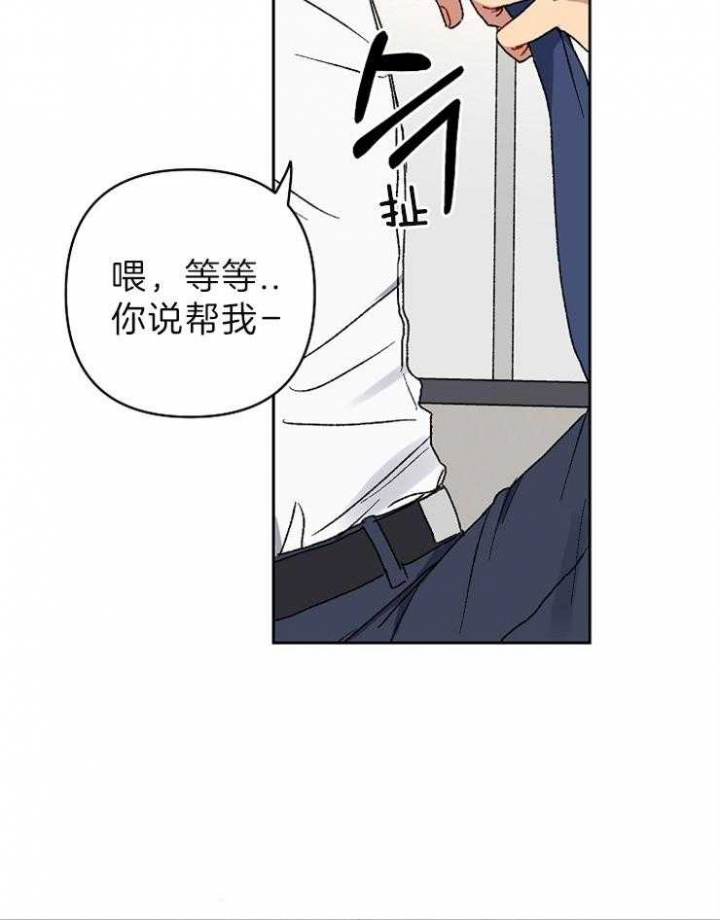 《kiss定律》漫画最新章节第39话免费下拉式在线观看章节第【3】张图片