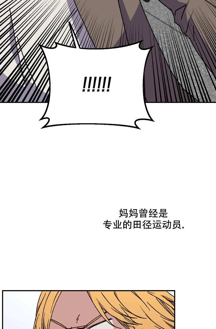 《kiss定律》漫画最新章节第94话免费下拉式在线观看章节第【9】张图片