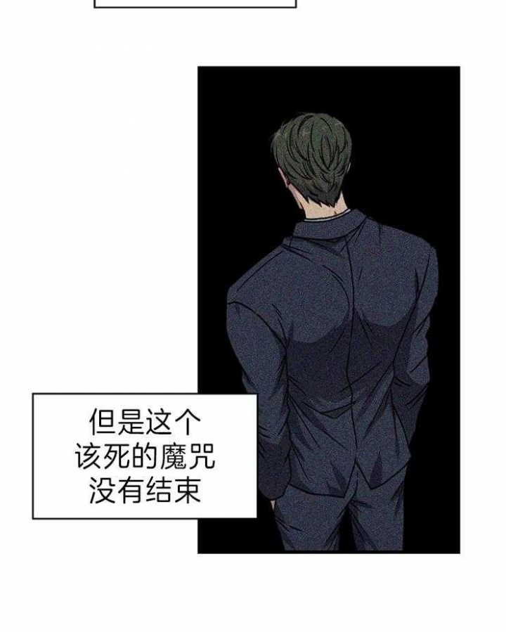 《kiss定律》漫画最新章节第64话免费下拉式在线观看章节第【17】张图片