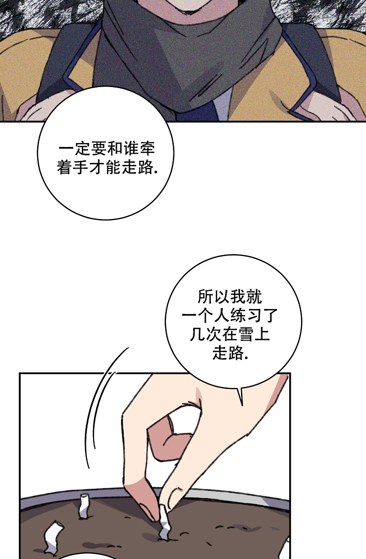 《kiss定律》漫画最新章节第95话免费下拉式在线观看章节第【58】张图片