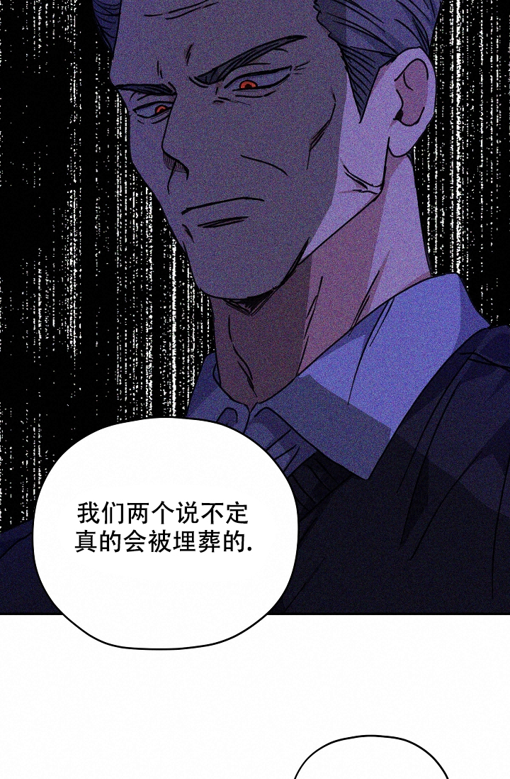 《kiss定律》漫画最新章节第92话免费下拉式在线观看章节第【51】张图片