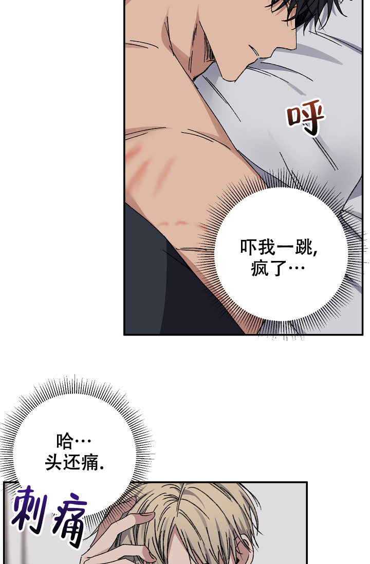 《kiss定律》漫画最新章节第99话免费下拉式在线观看章节第【42】张图片