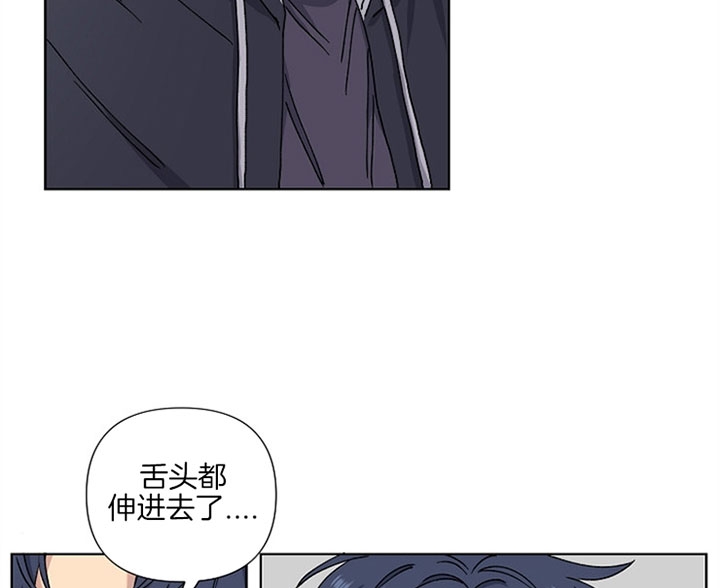 《kiss定律》漫画最新章节第7话免费下拉式在线观看章节第【13】张图片