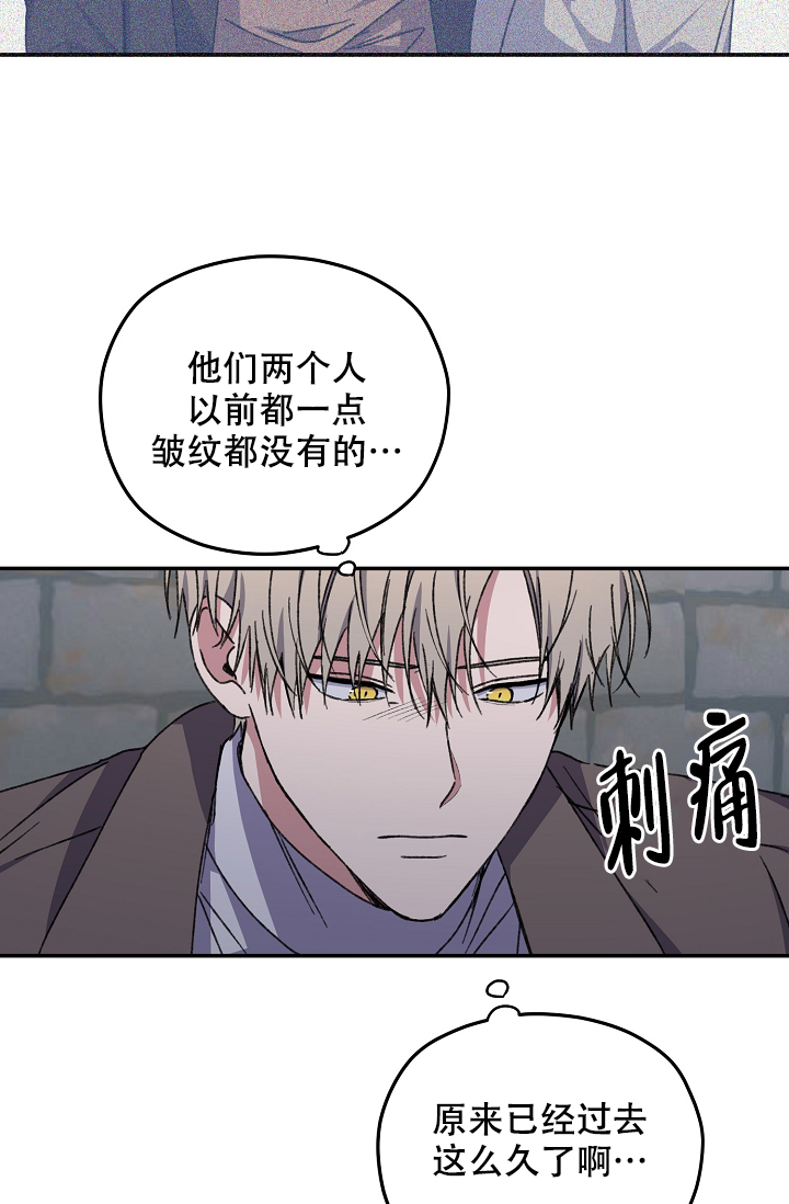 《kiss定律》漫画最新章节第94话免费下拉式在线观看章节第【25】张图片