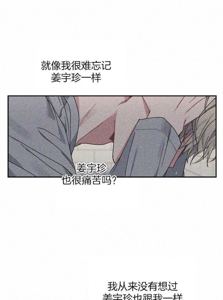 《kiss定律》漫画最新章节第78话免费下拉式在线观看章节第【19】张图片