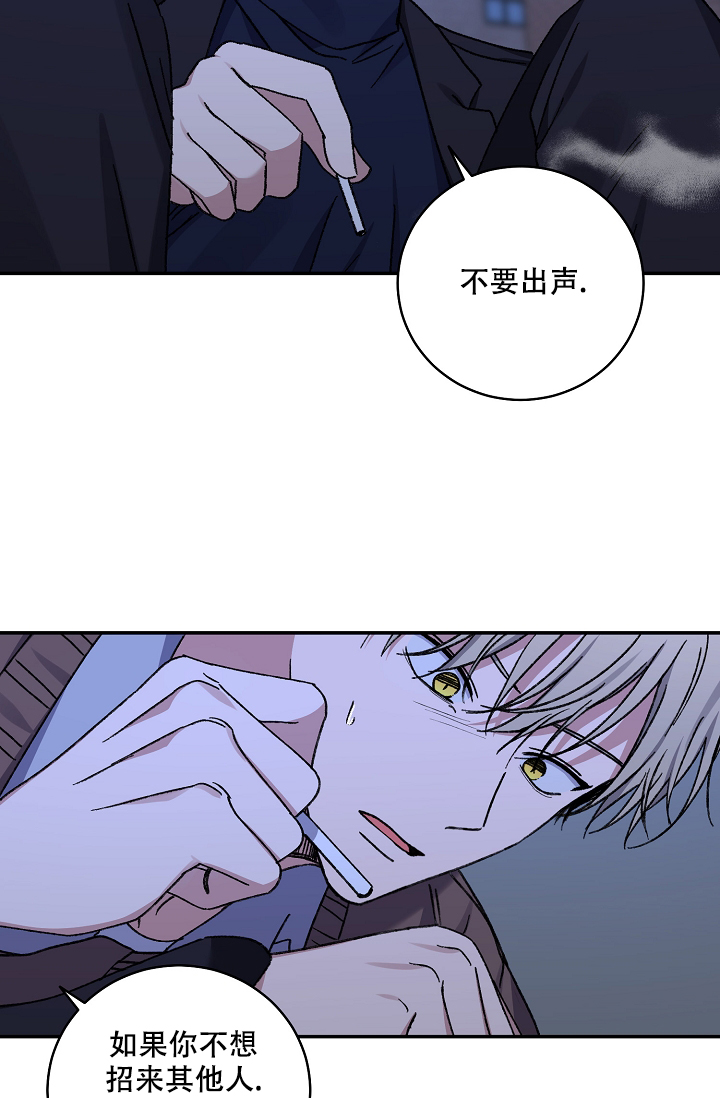 《kiss定律》漫画最新章节第112话免费下拉式在线观看章节第【19】张图片